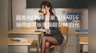 小年夜玩老婆