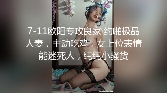 粗暴91大变态调教虐待眼镜骚妹,很黄很暴力