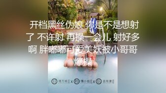 魔手外购，美女如云快餐店，正面偸拍超多小姐姐大小便，形形色色的美女看脸再看下 (1)