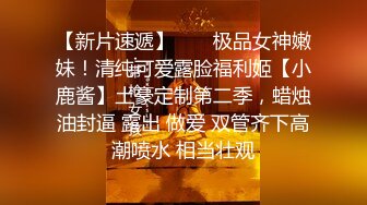 济南主城小母狗露脸吃肉棒淫叫狠狠射在她屁股上