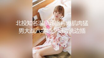 小女神女上后入自己动