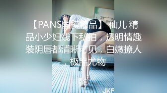 【男娘控狂喜】二次元混血美妖TS「nano」OF露脸大尺度私拍 花式道具虐阴虐菊爆浆精液地狱【第六弹】 (2)