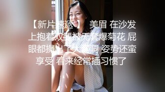 STP14463 骚女好迷人不穿内裤塞跳蛋户外露出，再约炮友酒店啪啪口交后入猛操，很是诱惑喜欢不要错过