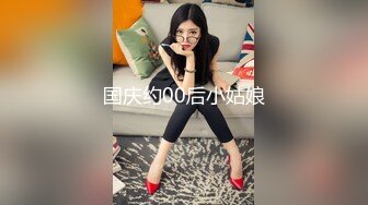 绿意盎然 海角侄子爆肏嫂子 趁女友和老妈去逛街 偷偷溜进嫂子房间寻欢 差点被撞见鸡巴都吓软了