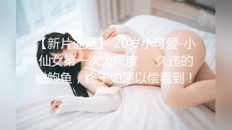 她是一个有着美丽阴部的漂亮女孩！电视播音员拉娜-赛酷似千春-赛】一个有着极度美丽的阴部的美丽女孩！她的阴部非常漂