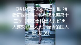 FC2-PPV-1490426 奇闻趣事给女主人安娜在同伴面前❤️自私丰满的身材和迷人的身材❤️美丽的大山雀和成熟男人的肉棒被添加到这个成熟的○有购买特权