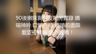 【新片速遞】  ❤️√巨乳翘臀白皙亚裔 两女吃一根鸡吧 无毛嫩穴 超大胸 后入骑乘 颜值高太有感 太诱惑 直接撸射 [1.75GB/MP4/05:00:08]