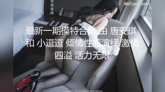 起点传媒 性视界传媒 QDKY001 美女荷官送到家 李娜娜