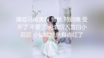 富二代在客廳與極品嫩妹酣戰 白皙皮膚 美乳嫩穴 傲人身材 真是肉都長到該長的地方去了