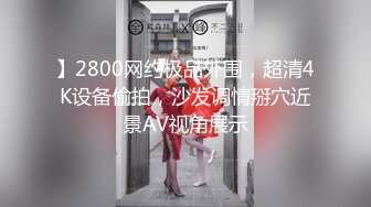 苗条身材妹子酒店啪啪特写口交上位骑坐大力抽插猛操呻吟