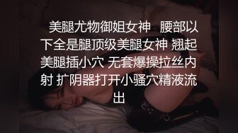 靚麗美熟婦,渾身都是熟女之美,沐洱壹看就經驗豐富,好想被不同男人艹啊