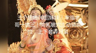 【新片速遞】  白云区的小母狗、在家里是个乖乖女、在男神面前丧失容颜，跪在地上爬行，吃鸡巴的小骚货！