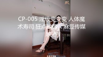 【极品骚货??十个眼镜九个骚】极品眼镜骚货『梦杰的反差婊骚母狗』身材顶级 主人的小贱狗肉便器 后入爆射精液糊满骚逼