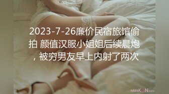 网聊同城夜店酒吧女DJ，真爽【下滑看约炮渠道和联系方式】