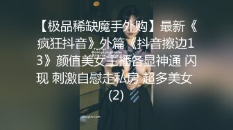 精品（露脸）商城女厕TP二个超正点极品美女嘘嘘