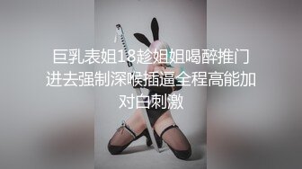 社会眼镜哥酒店约操大四超性感美女活很好哦