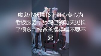 吃了颗伟哥和空姐制服女朋友啪啪干到她吟吟细语叫哥哥