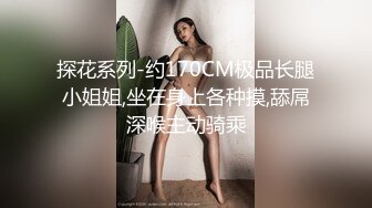 【百度云泄密】身材丰满的美女留学生和老外男友啪啪被曝光