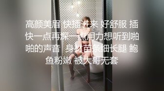 宇宙最新超强父女乱L内射又纯又欲的大长腿女儿，真史无前例的清纯漂亮，还爆出露脸照  新帖标志