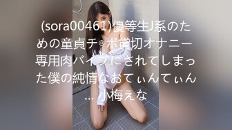 九头身168CM网红骚女 小奶狗炮友操逼 跳蛋振动棒插穴 主动骑乘位猛坐