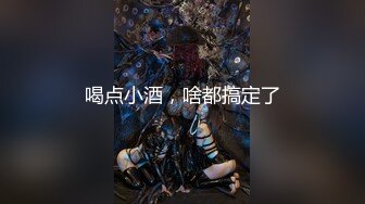 巨乳尤物【王女士】顶级巨乳~全裸特写自慰淫水好多~大奶擦玻璃【63V】 (15)