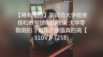  高马尾舞蹈生校花小嫩妹私密调教 晚自习偷跑出来伺候主人