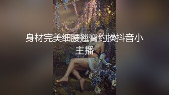 抖音擦边：颜值美女主播各显神通闪现走光 (1)