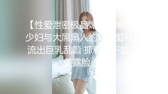 色逼房东出租屋❤️催收美女租客交租趁她老公不在家把她扑倒床上各种姿势干她