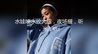 商场女厕全景后拍漂亮长发小姐姐粉粉的鲍鱼小小的PP