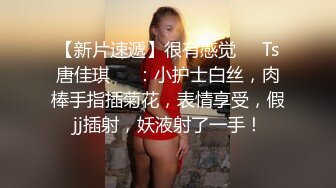 窗台操喷小骚货