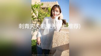 蜜桃传媒 尤物空姐美女勾引乘客 情趣空姐制服黑丝大长腿极品美景硬邦邦啪啪狂插冲刺