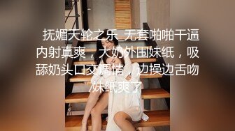 【反差婊子】江苏良家小娇妻【苗芳芳】幸福的一对小夫妻，老公艳福不浅，时尚都市丽人，回到家中各种情趣黑丝高跟，屌爆了 (8)