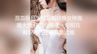 台湾JVID 极品反差骚货模特女神费爵娜⭐️极品白领女秘书上班全裸自慰诱惑 四点露出