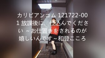 国产AV 蜜桃影像传媒 PMC156 父子特殊爱好轮奸女老师 唐茜