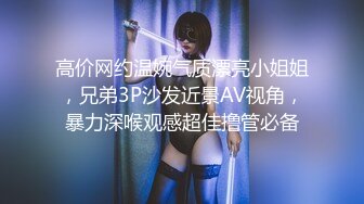 两男两女激情4P大战！女仆装双头龙！