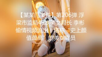 【温柔端庄人妻】御姐女神【米菲兔】性感御姐女神穿JK白丝吹醒小哥，晨炮狂榨精中出内射！温柔性感的姐姐谁不爱，高清1080P原版无水印