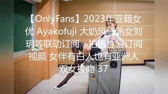 2024年8月原版调教男S原创大师【浪游调教】付费群三3万一个月包养的学生妹，花式玩弄她！