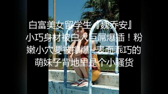 老公干我，用力，就喜欢你干我”对话淫荡开中华轿车又不帅气的大神【一路向北】教科书式逆袭，约炮2位美女性爱露脸自拍 (2)