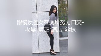 路上オナニーで興奮するホスト狂いぽっちゃり美少女