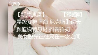 《女神嫩妹足交控必备》最新666元电报群福利~珠海美腿玉足小姐姐推特网红LISA私拍~龟责榨精裸足丝袜推油精射 (3)