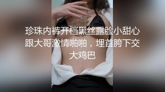 高价自购，学生控、臀控、丝袜控的摄影大师【rosi】私拍，漂亮艺校舞蹈生透明丝袜内内露毛骆驼趾一字马 (16)