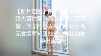 少妇很主动