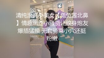 STP28132 超棒身材颜值女神！顶级美腿白丝袜！拨开内裤掰穴特写，性感蜜桃臀抖动，肥唇美穴极度诱惑 VIP0600