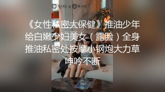 第二季，制服下的口爆