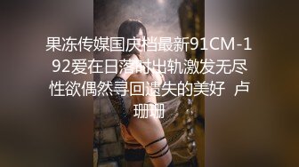 【长腿夫妻shanghaihotwife】新流出坐标上海喜欢交换3P，极品御姐很骚，大长腿完美，淫荡尤物！ (1)