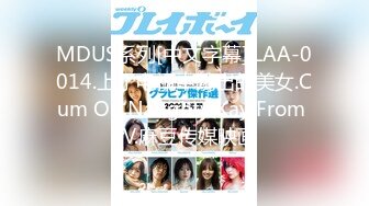 【出日本AV和各种大神合集】母狗性奴被我调教成百依百顺