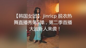 麻豆传媒MPG-018车长与女儿的不伦交易-沈娜娜