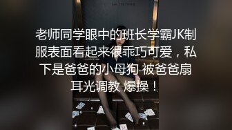 热辣宝贝疯狂夜，翘臀一览无遗