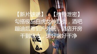 ✿婀娜多姿✿衣服还没脱完被后入一边打屁股一边辱骂用力操，太舒服了原来在酒店开门做爱这么刺激可以做你的一日女友哦