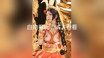 【新片速遞】美乳少妇跟小叔子偷情啪啪，口交大鸡巴微露脸很可爱，让小哥后入爆草，奶子乱晃好诱人，握在手里放肆揉捏